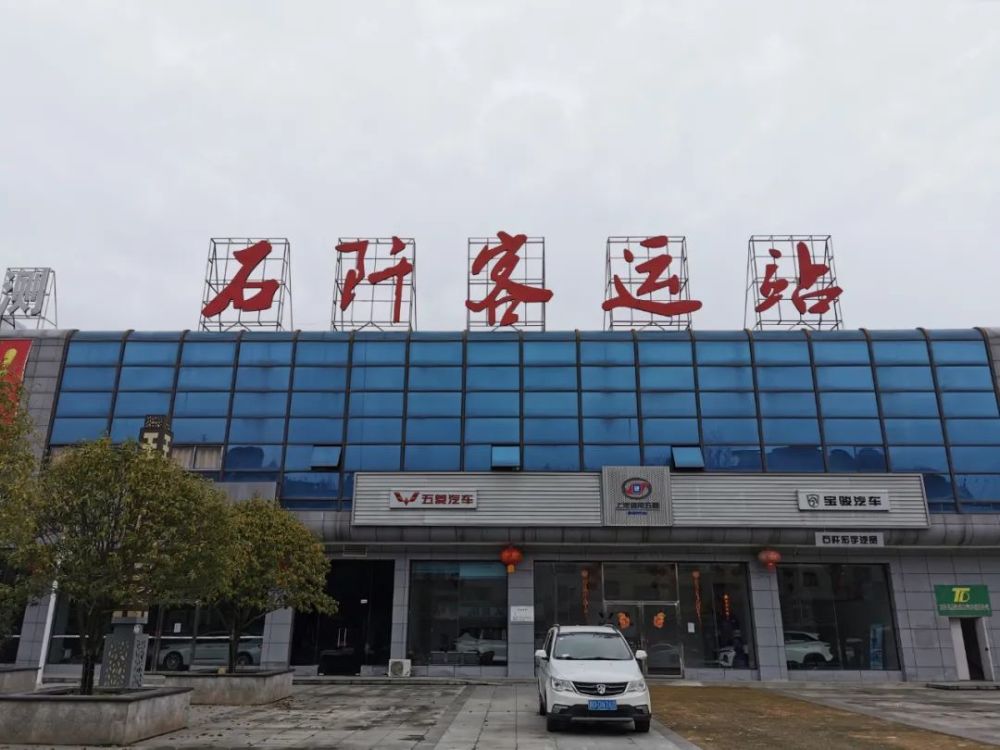 石阡客运站开行广东东莞务工人员免费班车