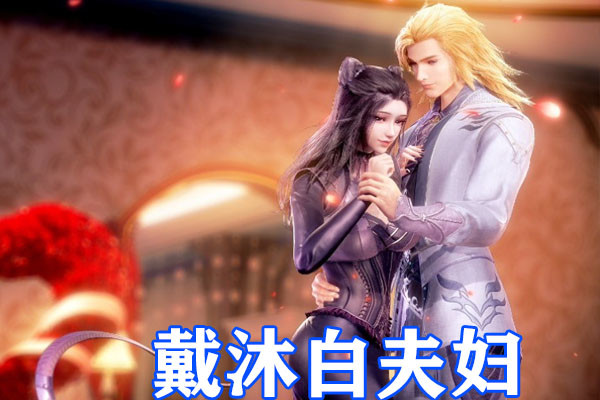 斗罗大陆戴沐白虎年新造型公开白虎大衣加玩偶霸道总裁瞬间变小猫咪