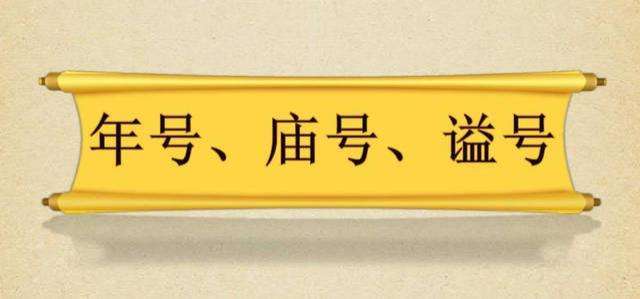 西汉配享庙号的四位伟大帝王的成就大排名