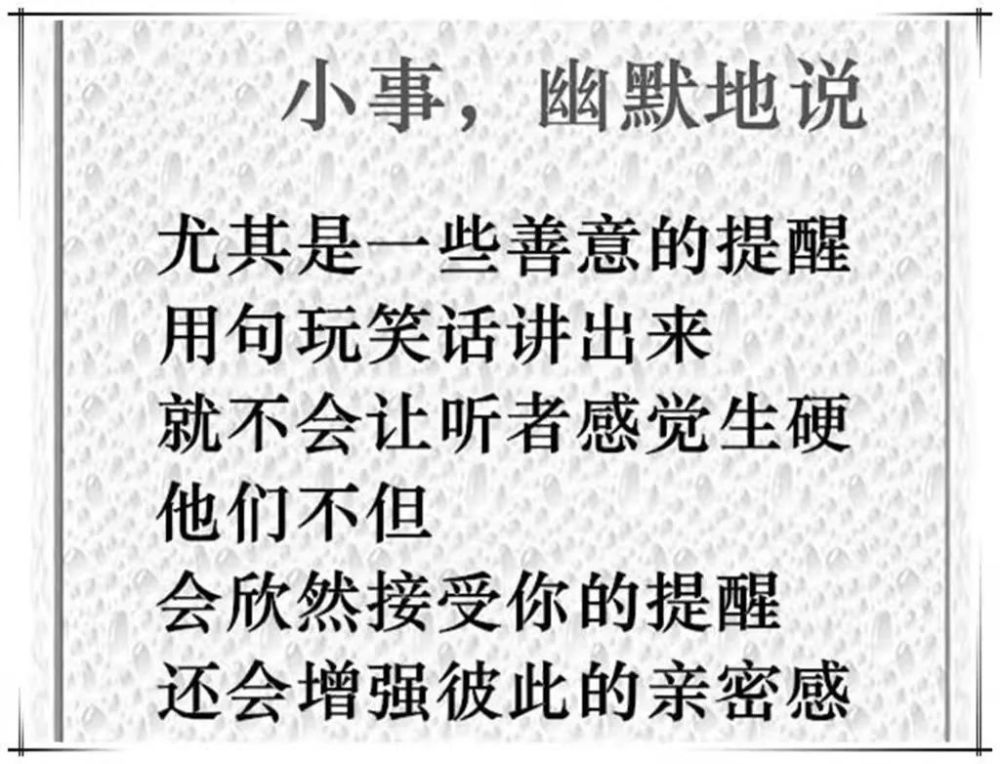 能良言相送绝不恶语伤人