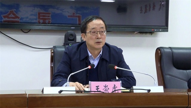 2月8日晚,县委副书记,县长王崇虎主持召开全县近期