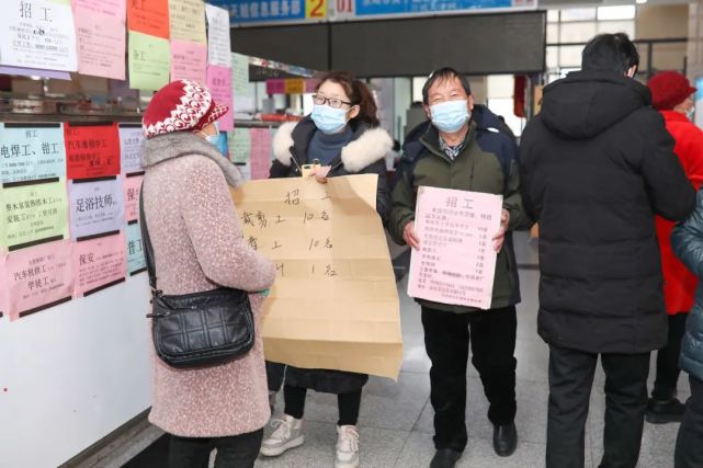 2月9日上午,东阳市职业介绍服务中心开始忙碌起来,招工主们早早来到