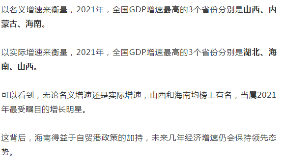 gdp之歌_达康书记激情演唱《GDP之歌》,GDP由我来守护!