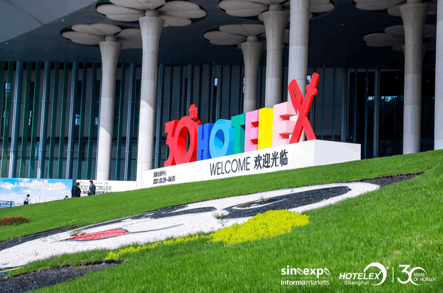 2022上海HOTELEX酒店餐飲設備展|博華酒店用品展