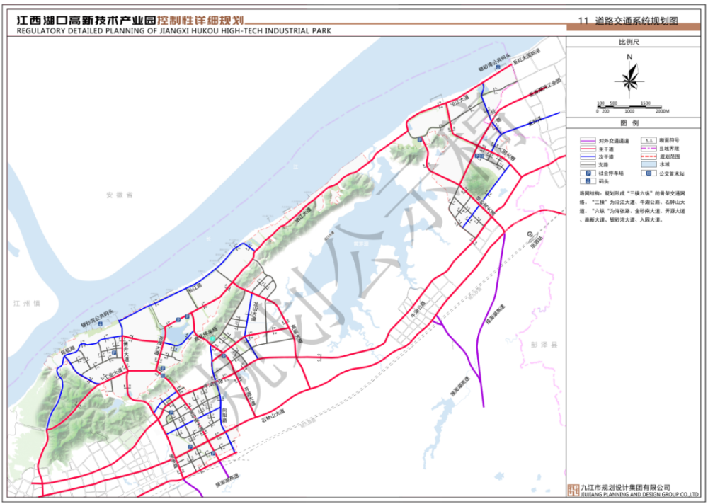 重磅湖口高新园区控制性详细规划正在公示总用地面积430419亩