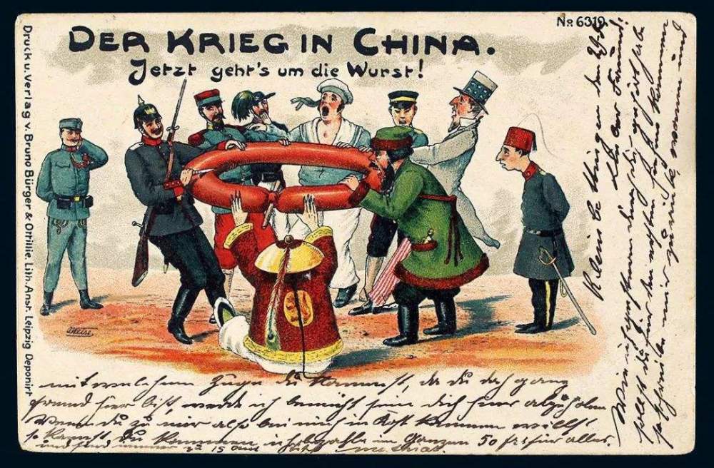 为什么晚清时的中国,没有完全沦为西方列强殖民地?_腾讯新闻