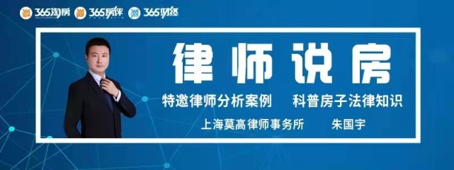 房評君採訪了上海莫高律師事務所朱國宇律師,朱律師認為,從目前的資料