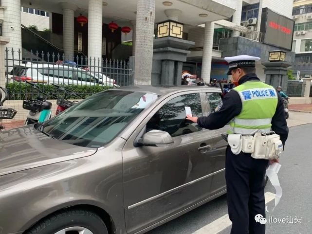 汕头多辆小车,现场被罚!