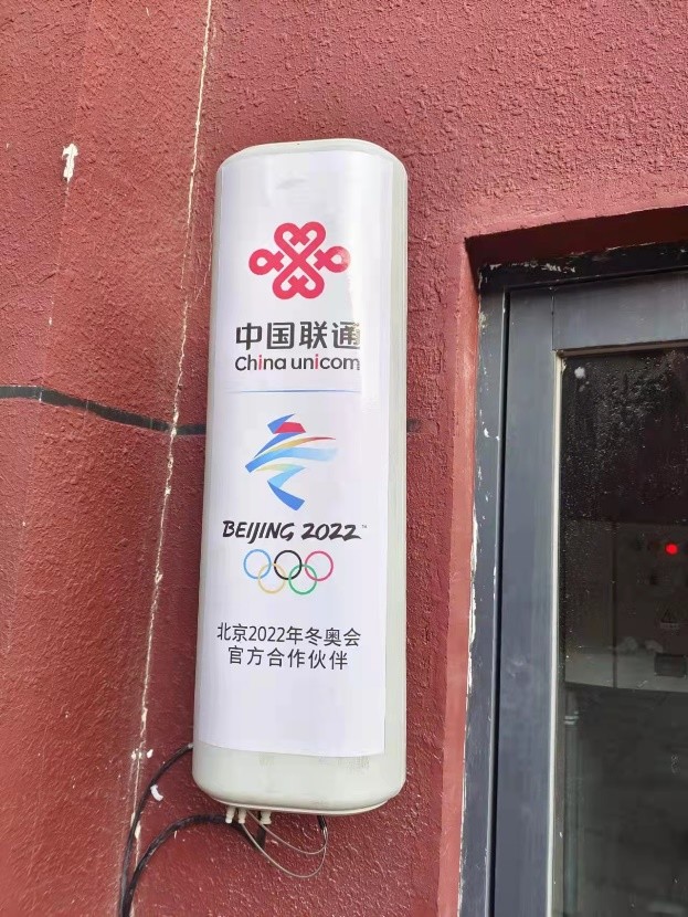 绿色,科技,智慧:看冬奥5g基站节能的"联通方案"
