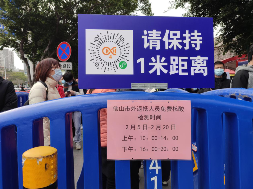 采样点旁的指示牌在广东省中西医结合医院采样点,前来检测的市民很多