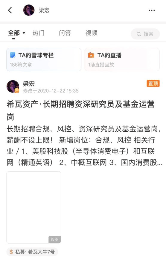 鲁教版六年级上册地理因为爱情经理都有盘前交易员应聘美股