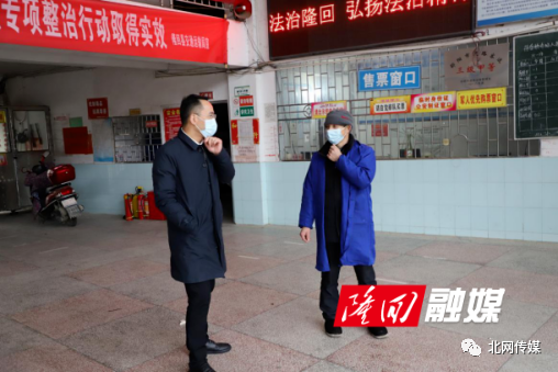 县委常委,县纪委书记,县监委主任陆海涛深入汽车站等重点场所,监督
