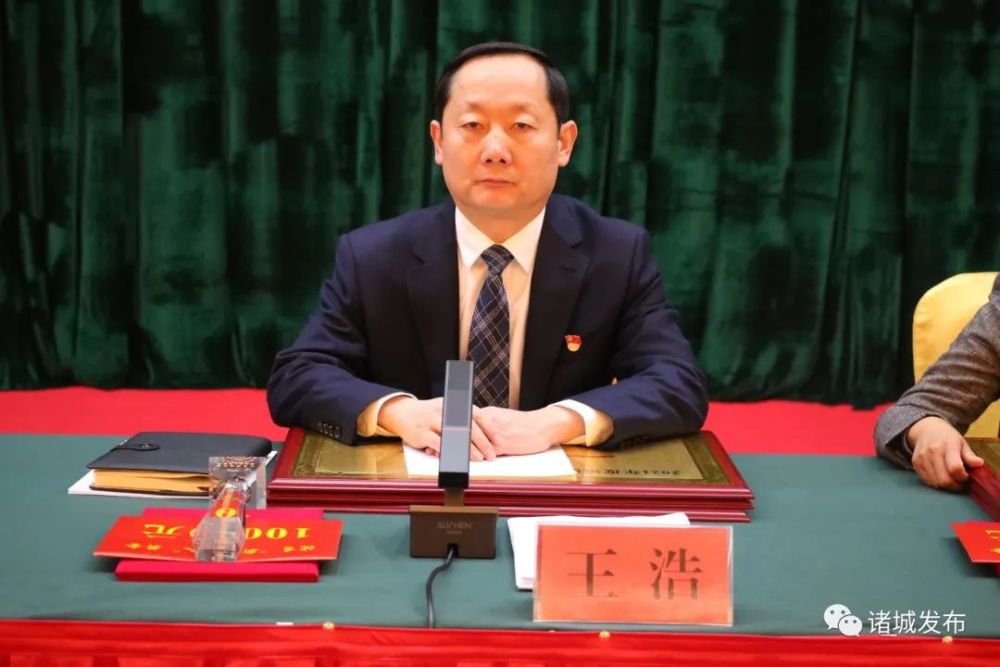 诸城召开市委经济工作会议暨全市重点项目建设农业农村工作作风建设