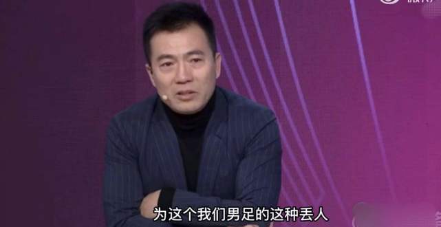 黄健翔道歉你不再是那个少年