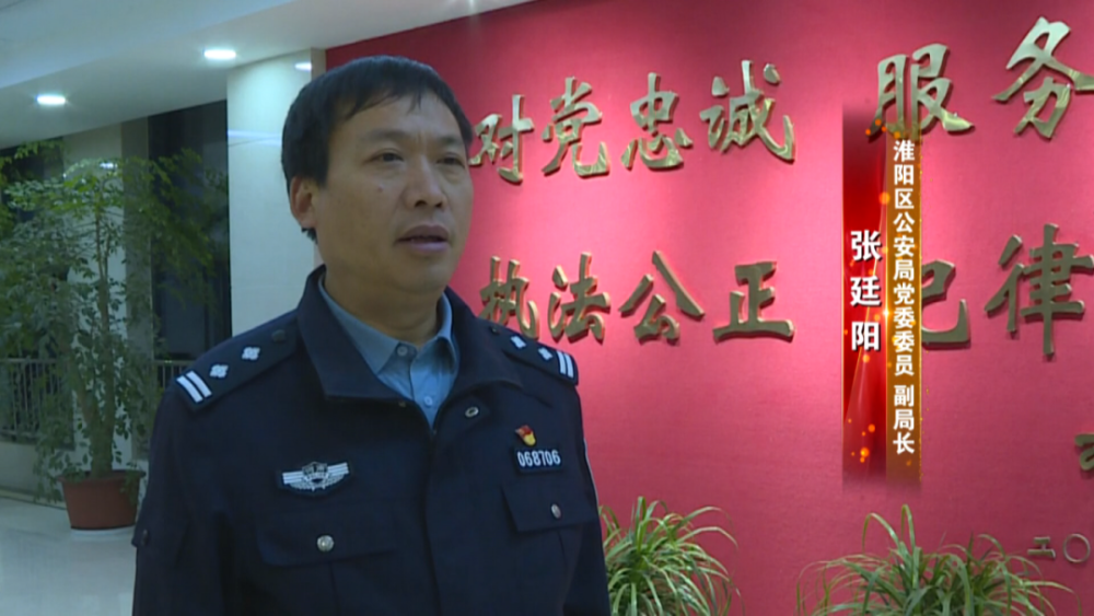 2021淮阳十佳好网民闫本志让青春之光在公安交管一线闪耀