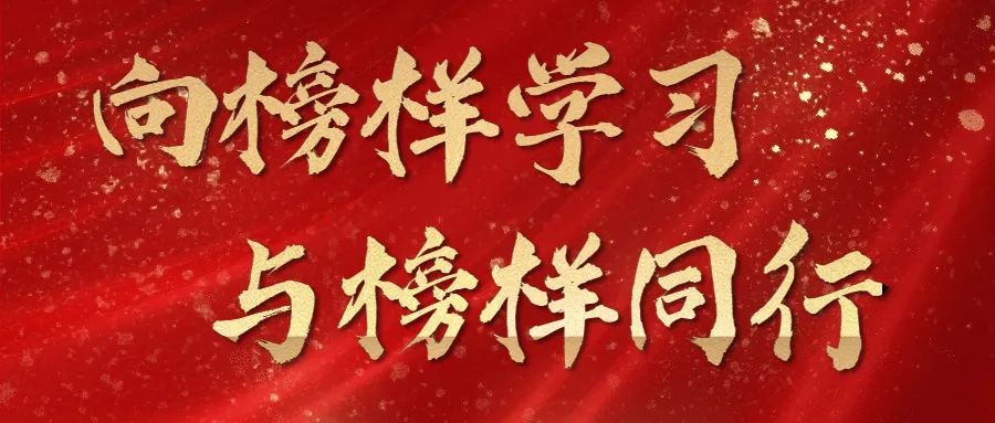 榜樣力量省聯社2021年度三強一轉活動運營系列競賽櫃面實操二等獎陵川