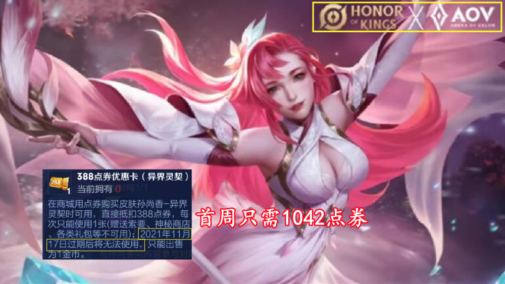 人化自然改变了自然规律取名星招牌张大仙首款1042uzi魔