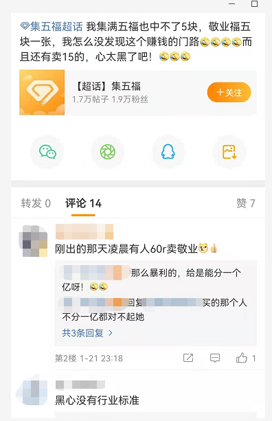 艾斯英语官网才谷歌api配app取消方毛集