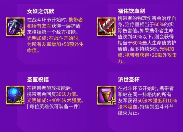 唤潮鲛姬皮肤哪个好_唤潮鲛姬出装_唤潮鲛姬出什么装备