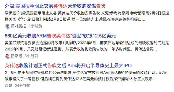 深夜突发 3100亿 史上最大芯片法案刚刚降临 全球紧急刷屏 腾讯新闻