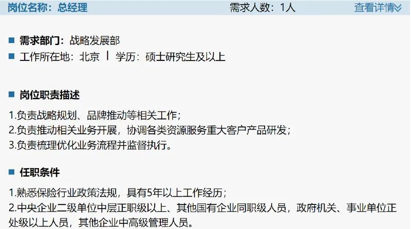 曾繁日3分钟2犯，杜锋怒喷：给你吓的，可靠娘成这样的