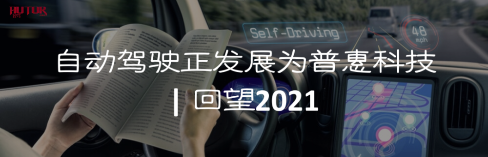 长征八号下线风暴量产电池汽车扛过供应链90秒