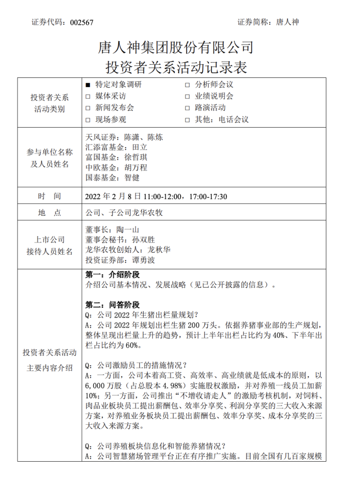 全美启动超过4万名国民警卫队队员应对抗议活动300067安诺其