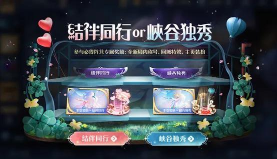 王者榮耀 10号更新4福利上線 純白花嫁返場官宣 瑤星傳說來襲 天天看點