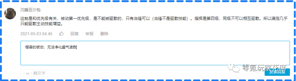 闪比抵御好，为什么兵无常势要带奇正相生，非线性叠加墨墨背单词客服不回复2023已更新(头条/今日)