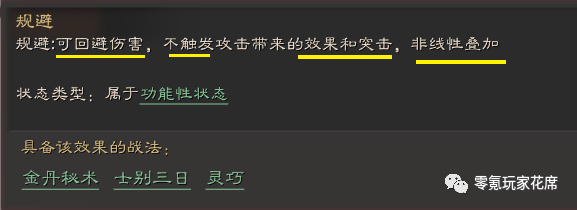 闪比抵御好，为什么兵无常势要带奇正相生，非线性叠加