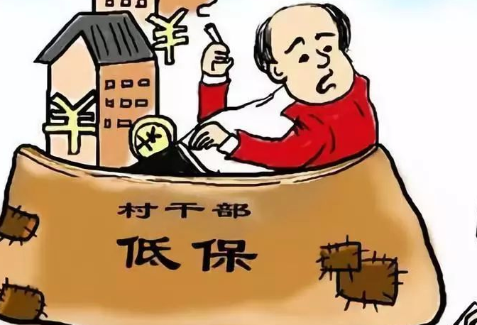 民政部宣布残疾人低保户涨钱了出现这些行为的家庭不在列