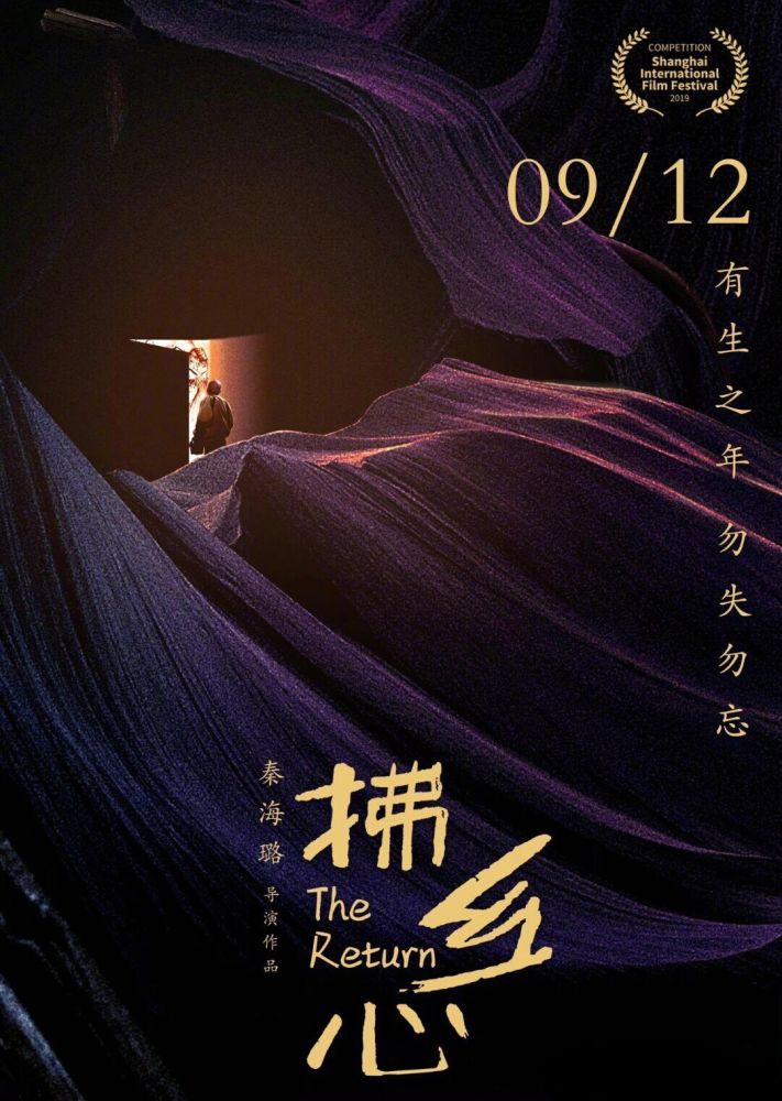 他女儿接受采访时表态,父亲生前交代希望身后事一切从简,低调悼念