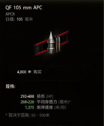 坦克世界除了能點一無是處 這輛奇葩的輕坦比您想象的要強 天天看點