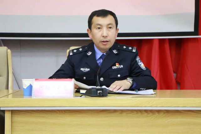 吉木乃县公安局召开"能力作风建设年"动员部署会