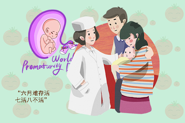 胎儿七活八不活 是真的 孕妇怀胎十月 为何要特别提防孕7月 腾讯新闻