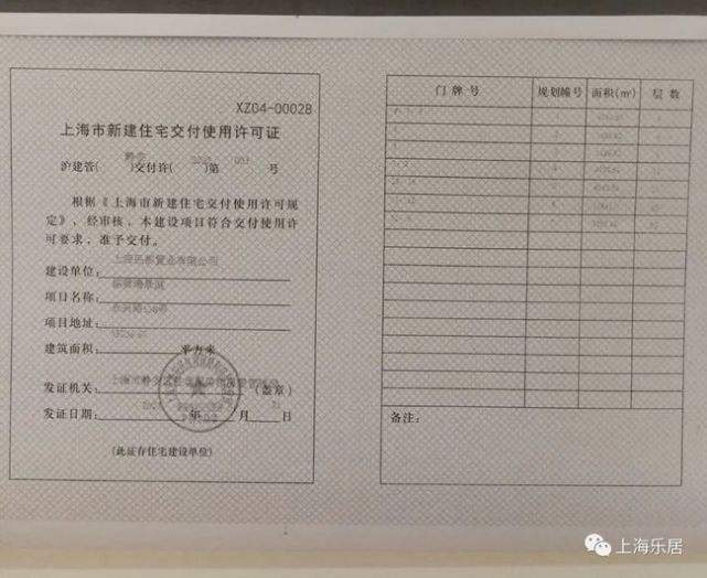   铭德传奇漪景庭延期交房近4个月 业主要求按合同约定赔偿