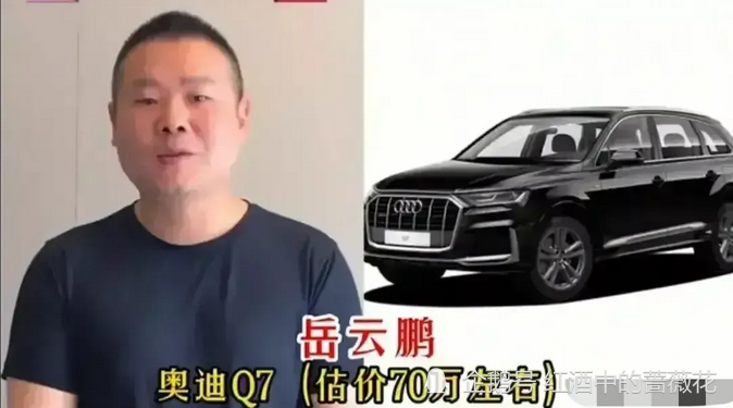喜剧演员座驾对比郭德纲坐劳斯莱斯冯巩最接地气