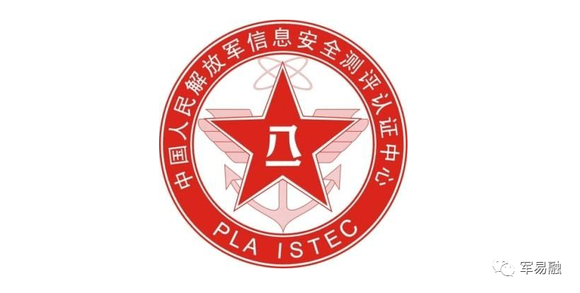 军队信息安全产品测评认证办理指南