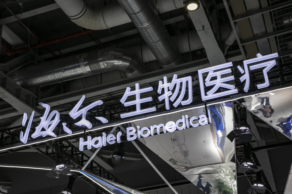 海尔生物拟不超亿回购再推股权激励新旧业务双高增致预盈8亿同比倍增