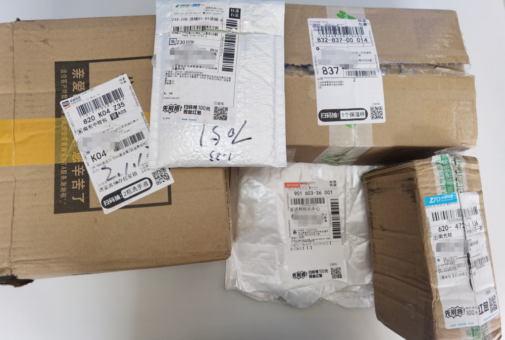 快递盒上的陷阱丨快递上的牛皮癣谁贴的