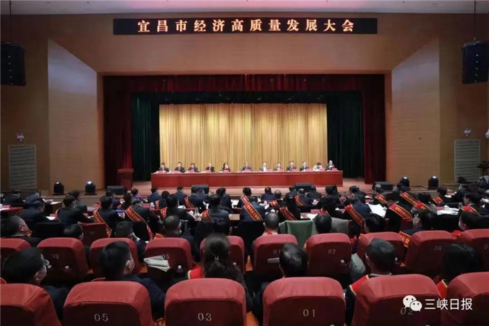 广盛集团被市委市政府授予全市经济高质量发展先进集体称号