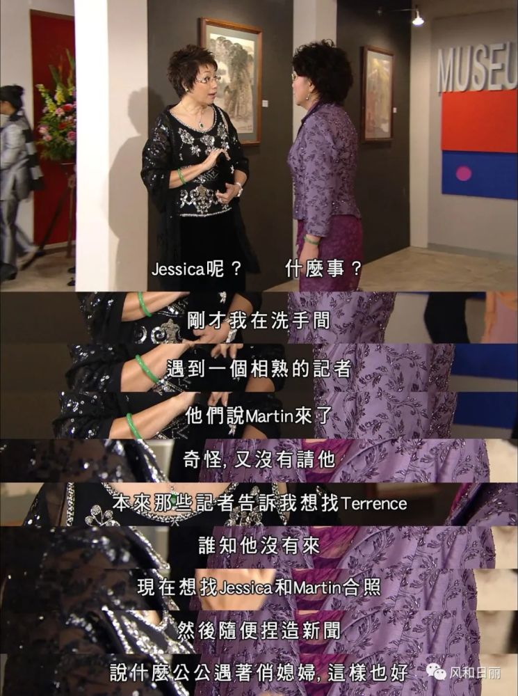 珠光宝气别人有难不落井下石就已经很好了