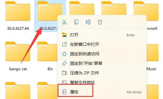 win11文件夹无法删除的解决方法