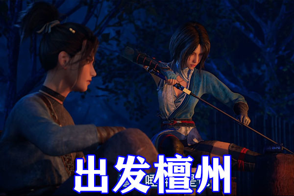 不良人第五季:尸祖侯卿出手,收徒极乐和本人,推演之术不输大帅李淳罡!