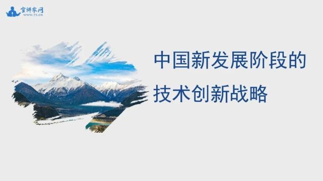 向第二个百年奋斗目标进军,这标志着我国进入了一个新发展阶段