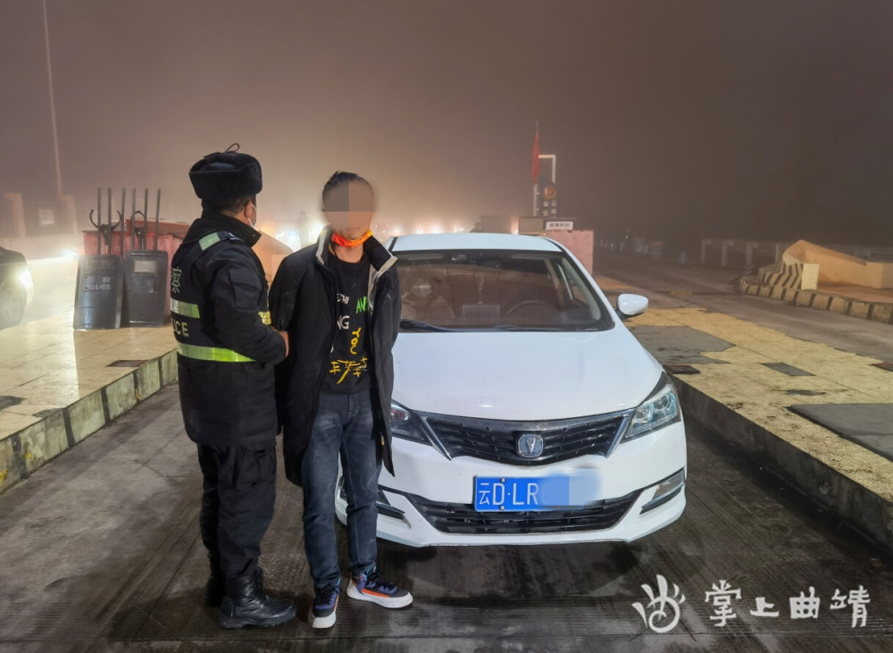 民警对一辆由贵州方向驶往宣威的车牌号为云dlrxxx白色小轿车进行例行