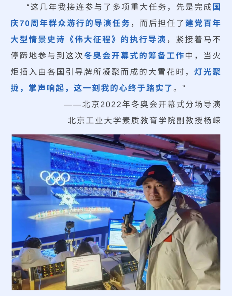 北京冬奥组委：2月9日机场入境涉奥人员海关复检阳性6人音标规范书写格式