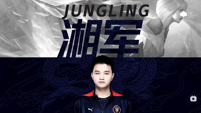 湘军在长沙tes.a打出的野王名号