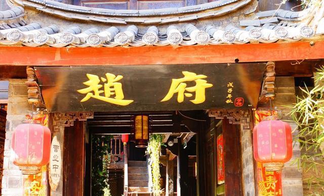 古代多大的官才能称自家为府明朝首辅张居正和清朝李鸿章都不敢