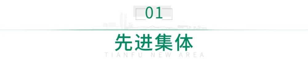 天府新区人口_天府新区AB学区合并引争议!官方回应来了→(2)